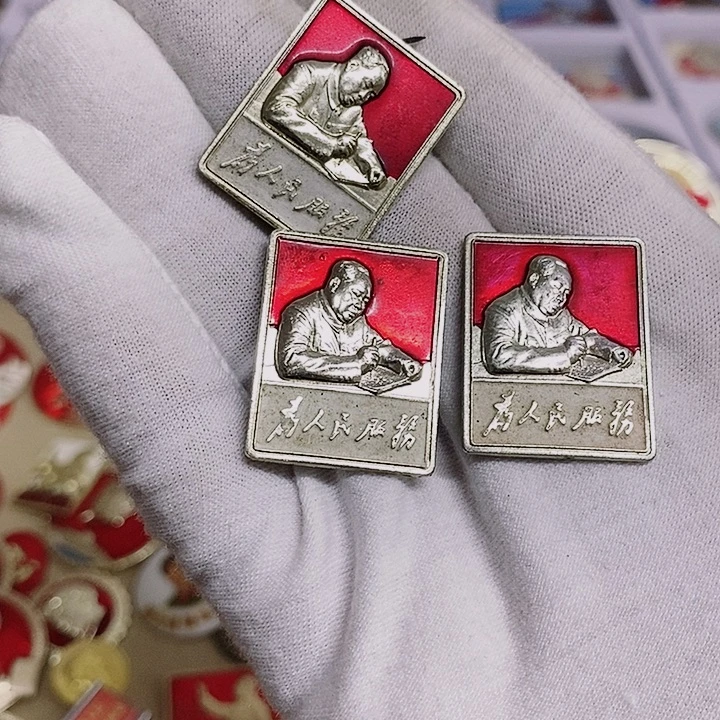 红***传铝健健康康平平安安