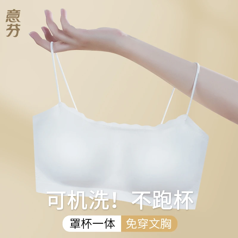 【带胸垫 聚拢】美背内衣防走光抹胸背心小吊带女夏季内搭小胸文胸