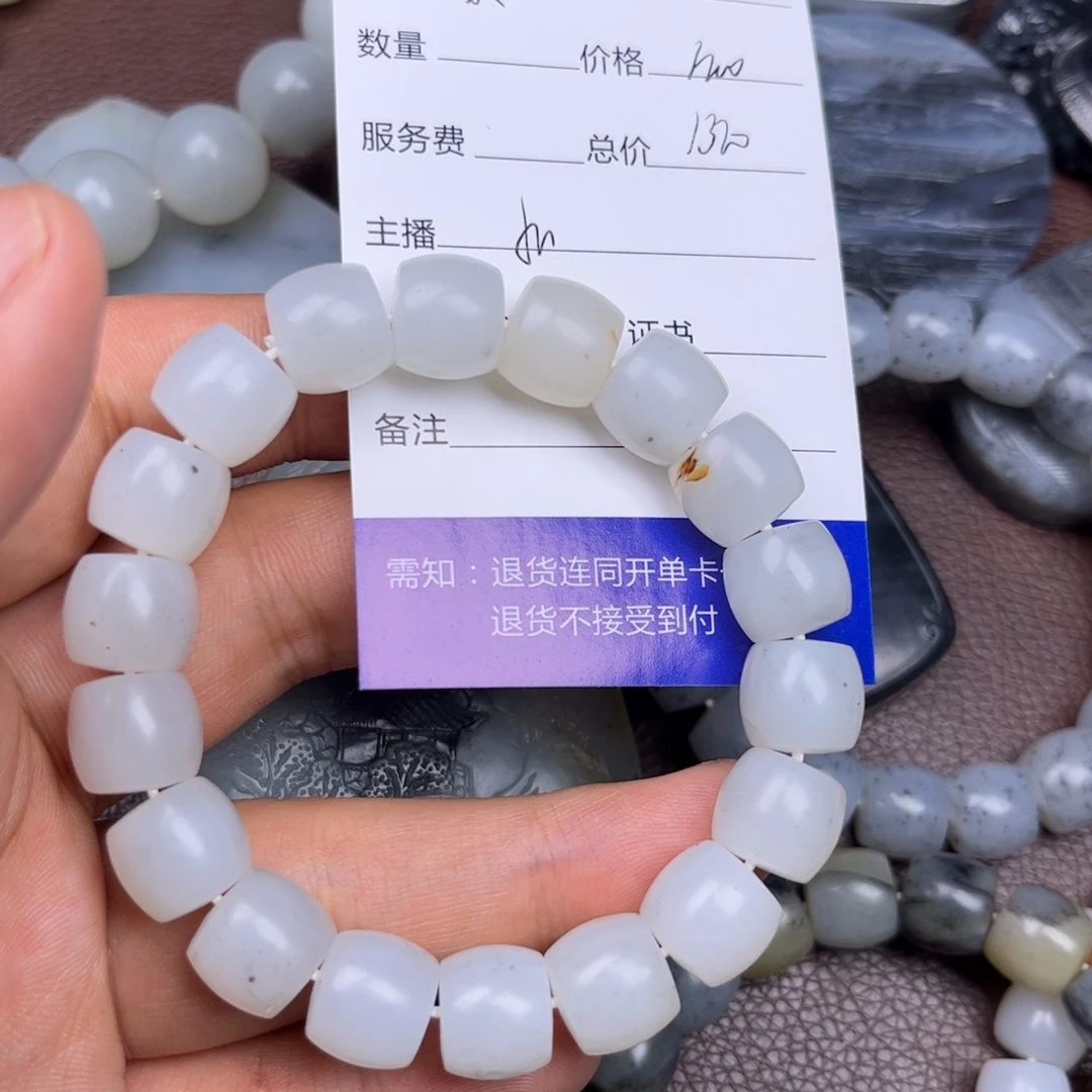 果***爹和田玉未镶嵌吊坠(不含链)