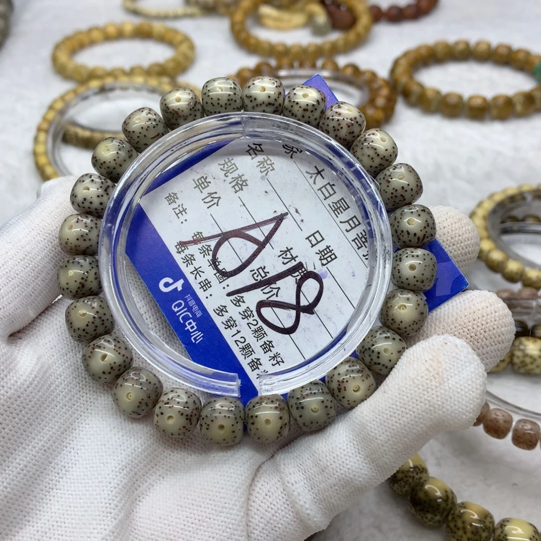 星月菩提吊坠12335688000