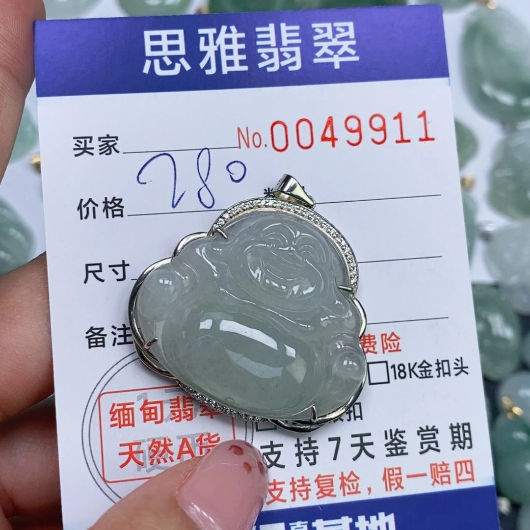 颈饰未镶嵌翡翠天然缅甸翡翠