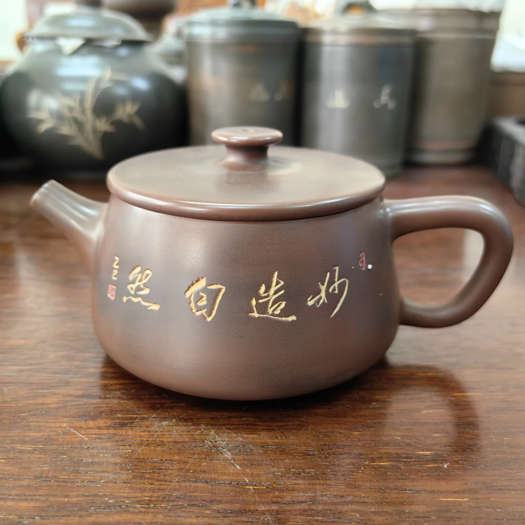 钦州坭兴陶全手工宽口壶，250ml。