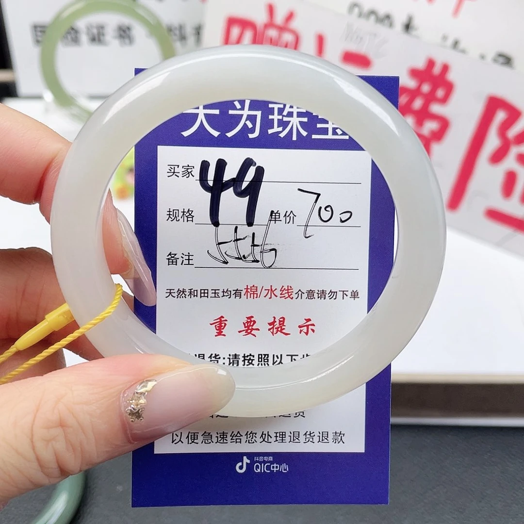 未镶嵌手镯和田玉