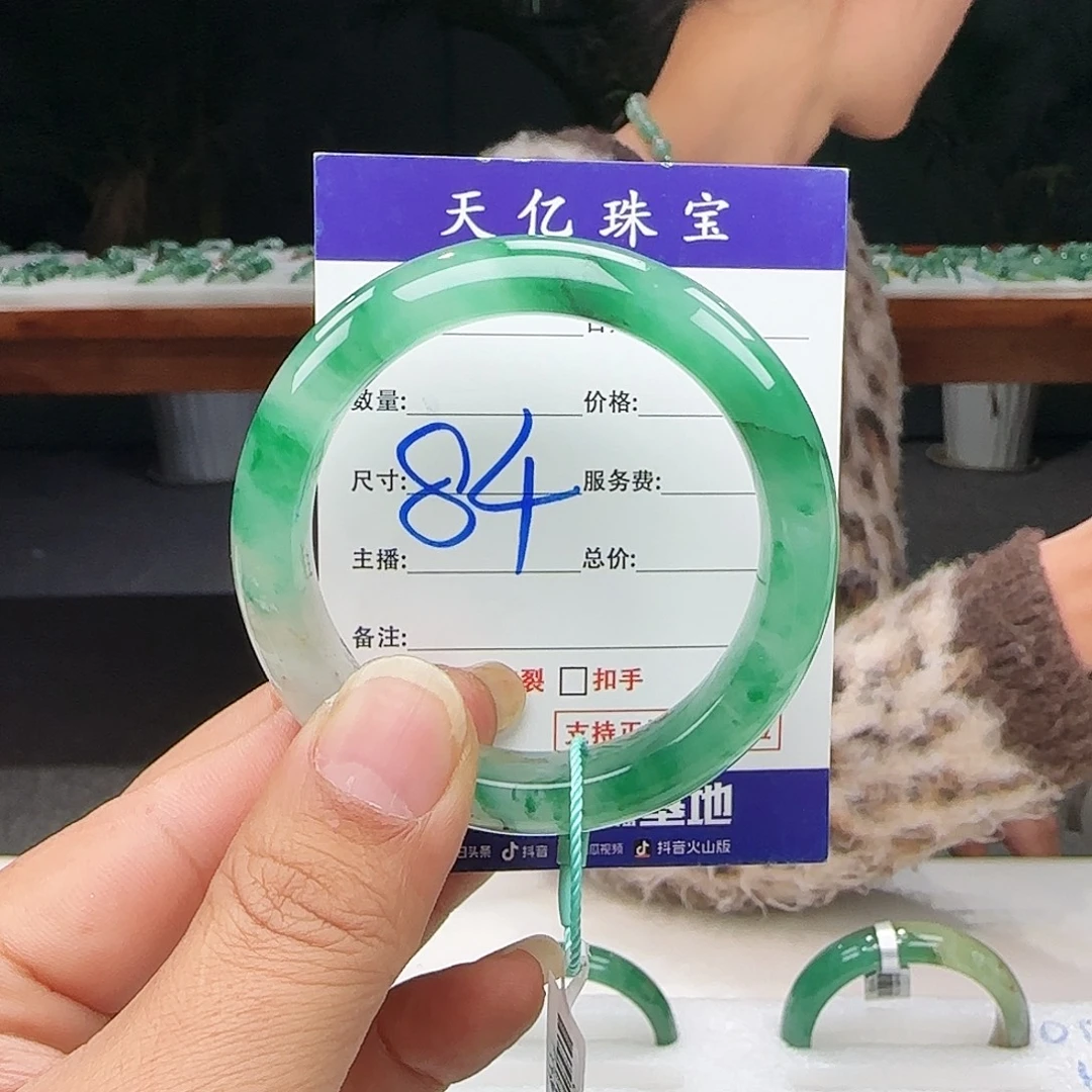 雅***洁石英质玉未镶嵌64