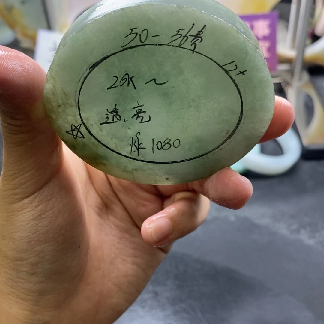 未镶嵌定制定制翡翠