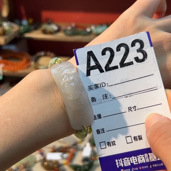 未镶嵌手链和田玉张****】