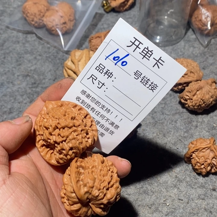 文玩核桃把件1010号来咯摸摸哦哦额