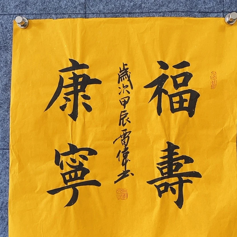 【闪购商品】书法::::::::::::::::::::