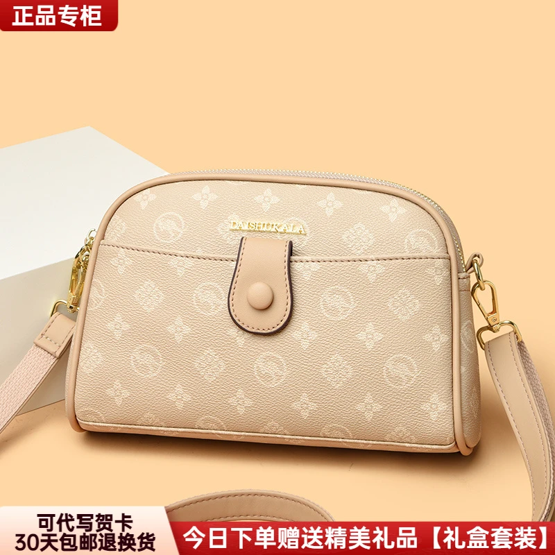 正品芭藜袋鼠小方包软皮女包新款妈妈包小众斜挎包简约百搭单肩包