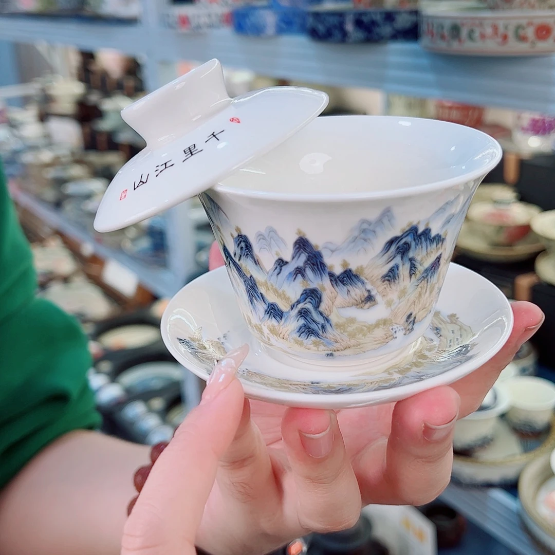 盖碗很漂亮我很喜欢