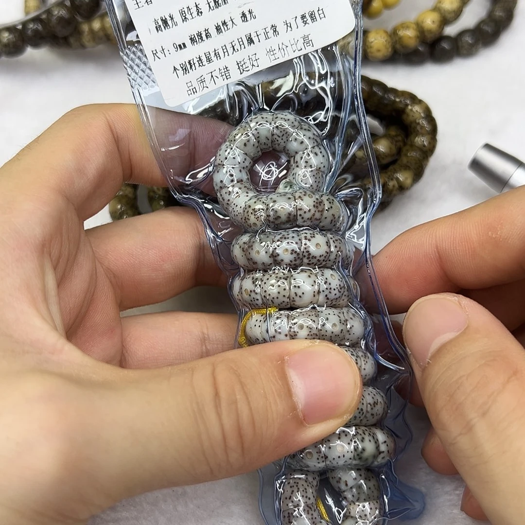 手串星月菩提10王者糯冰石玉星月菩提猪大肠108-9