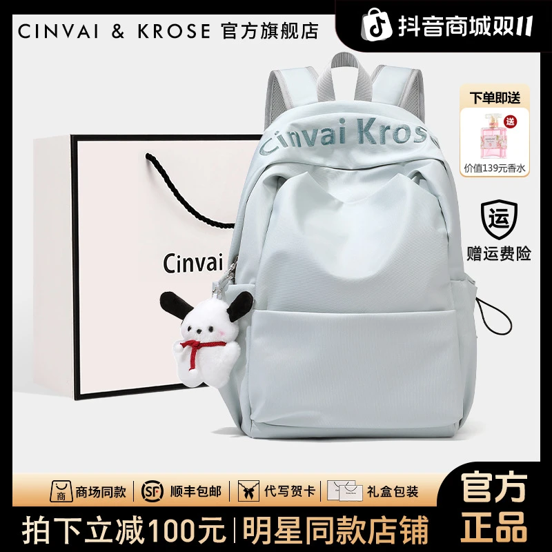 【CinvaiKrose正品】双肩包女2025新款大双肩包女款爆款2025新款