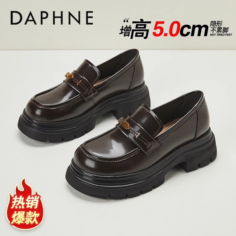 达芙妮5CM厚底乐福鞋女2025夏季新款一脚蹬JK单鞋复古棕色小皮鞋