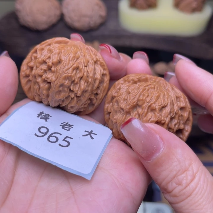 把件文玩核桃磨盘41.965