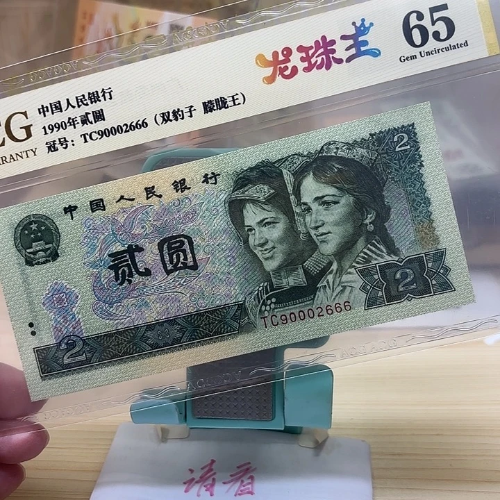 好多精品/靓号222
