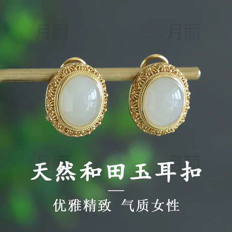 天然正品和田玉白玉耳扣女 银镶防过敏 典雅端庄玉石耳钉百搭气质