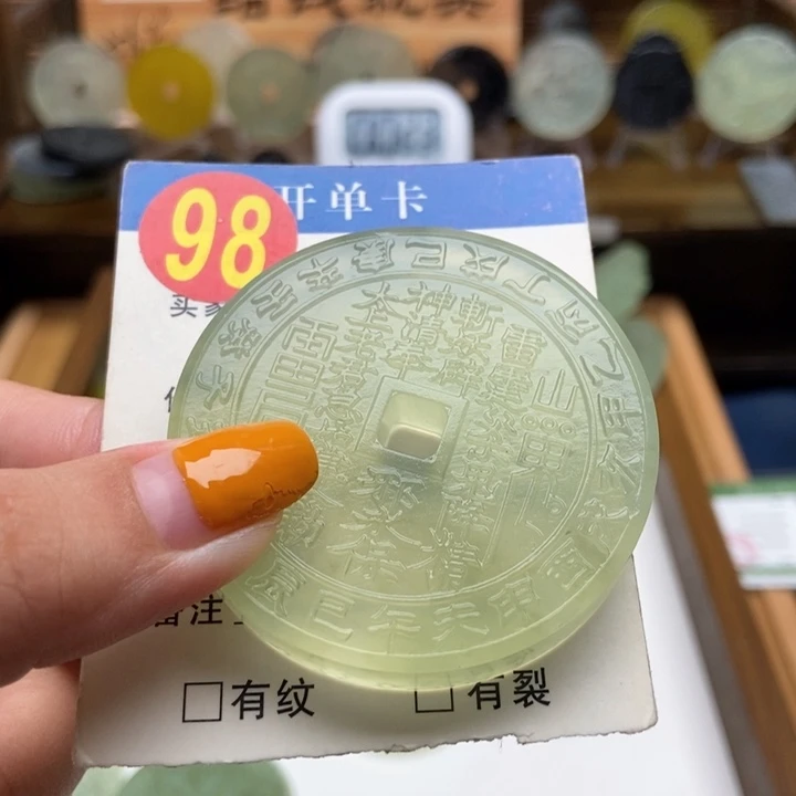 未镶嵌蛇纹石玉挂件包**病