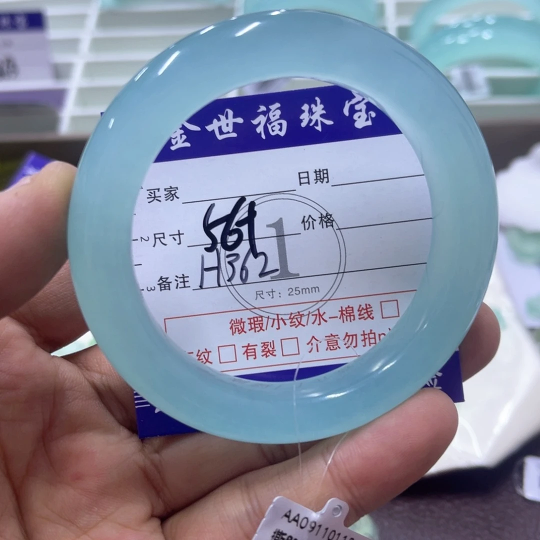 未镶嵌蛇纹石玉手镯（圆镯）