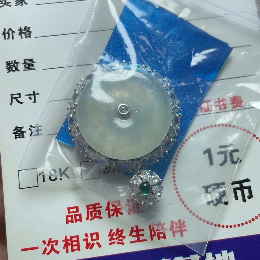 .****颈饰未镶嵌翡翠翡翠