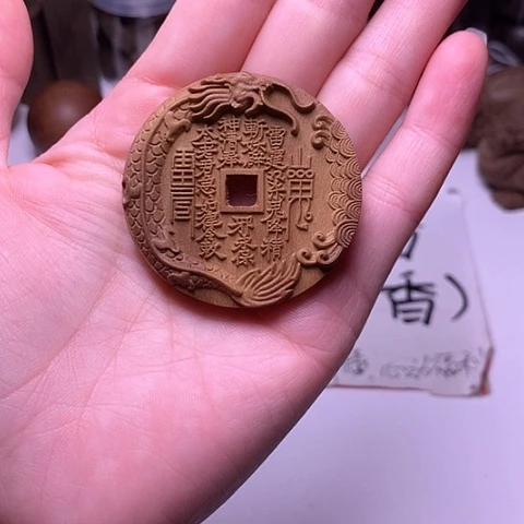 檀香木吊坠檀香满工山鬼平安牌