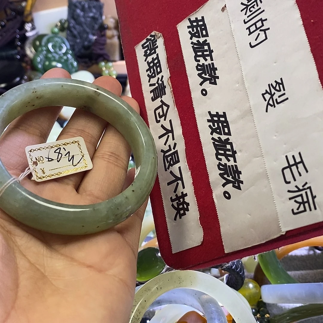 岫玉未镶嵌手镯56-57口径