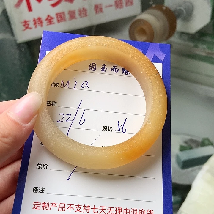 M****石英质玉手镯未镶嵌