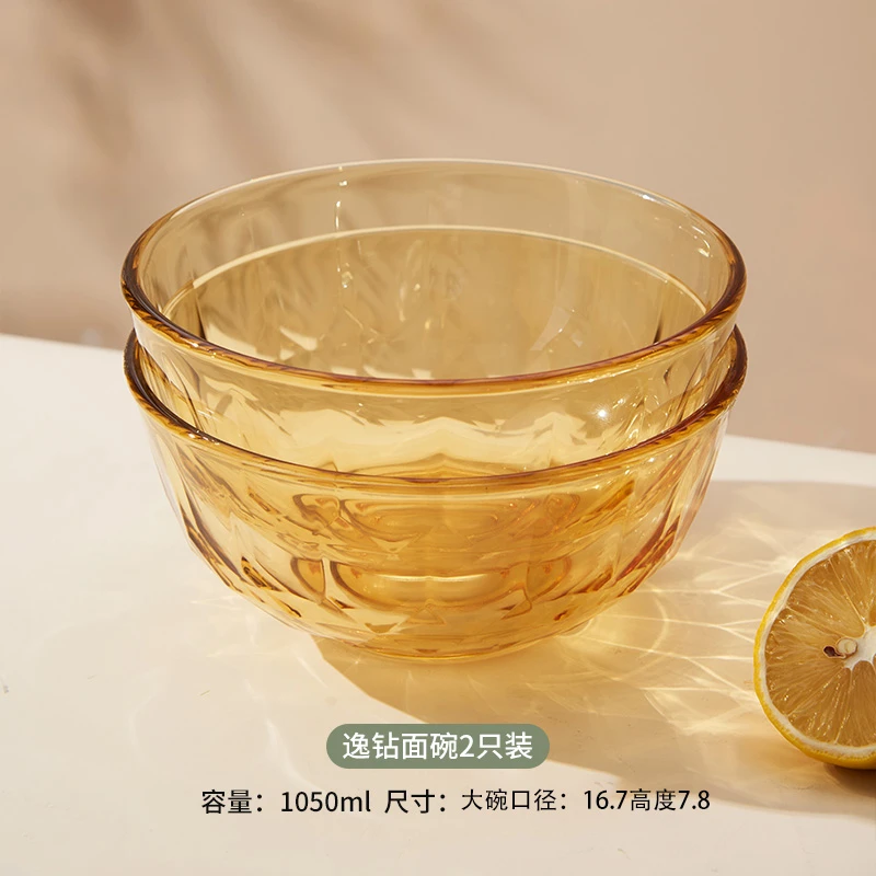 两只1050ml琥珀原色高硼硅玻璃逸钻汤面碗家用耐高温微波炉烤箱