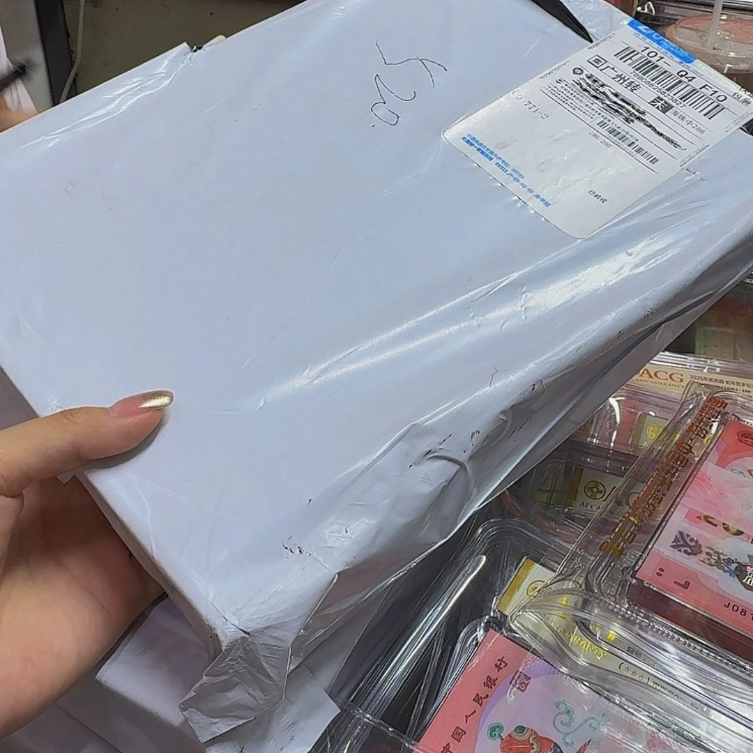康银阁，化龙封装原封里面两本，拆开不退不换