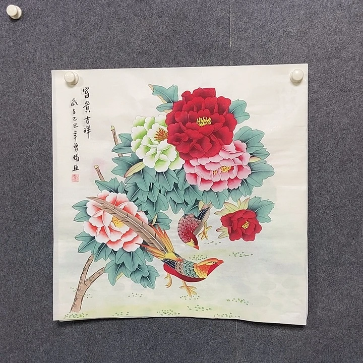 国画四尺斗方工笔一幅