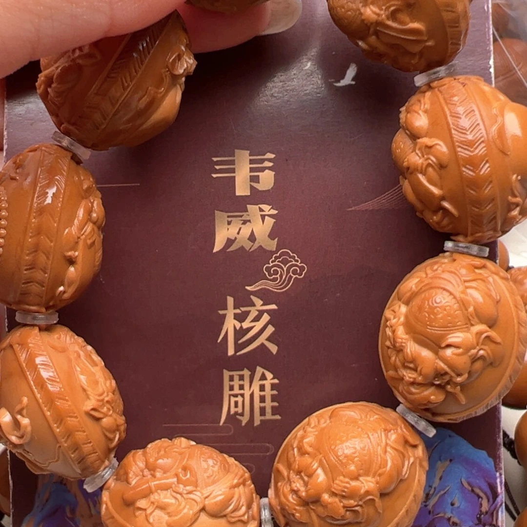 橄榄核手串/手链橄榄核
