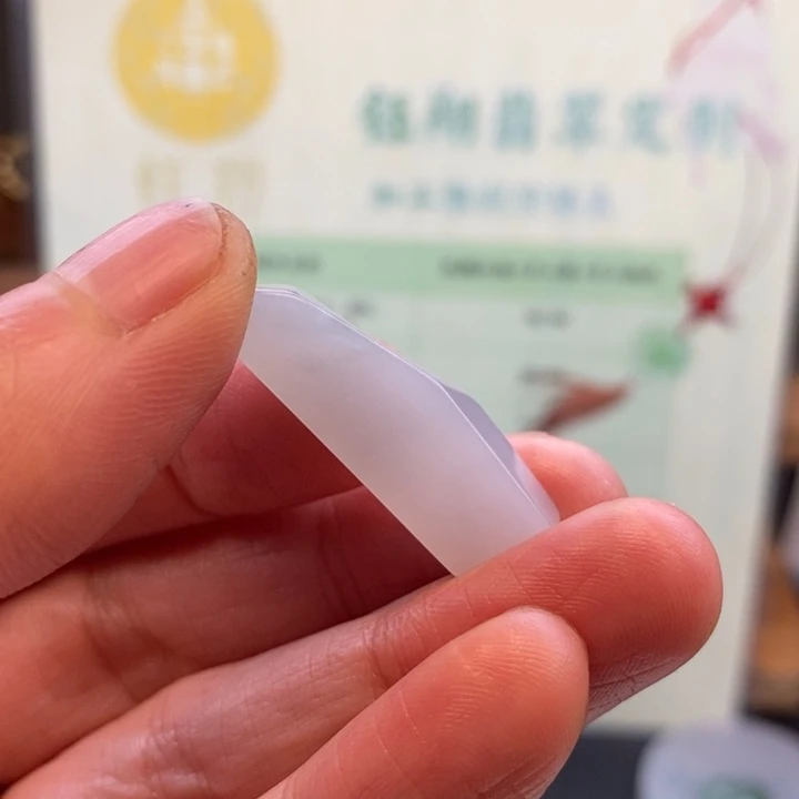 翡翠未镶嵌颈饰缅甸翡翠A货边角