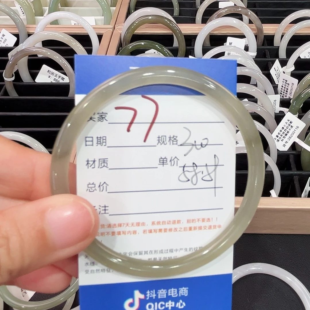 和田玉手镯未镶嵌