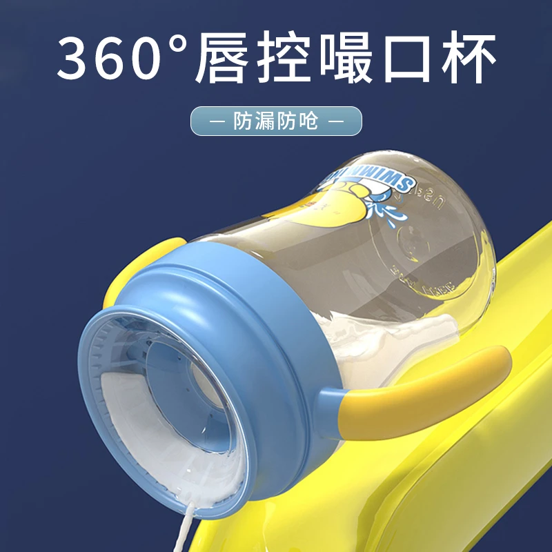 百岁漫记PPSU材质嘬口杯婴儿宝宝喝水喝奶唇控吸管杯学饮杯耐摔