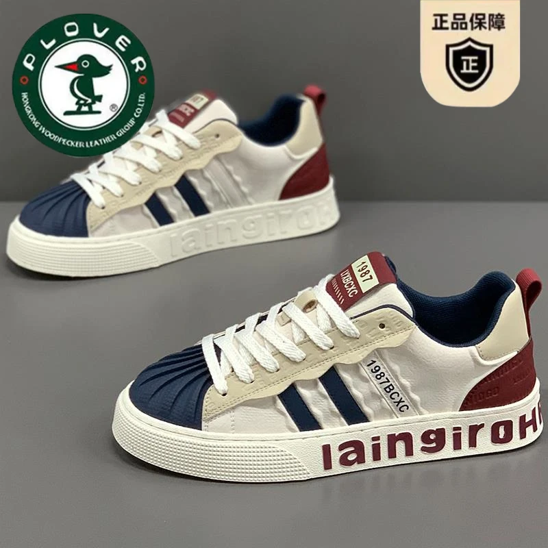 男鞋2025春季新款贝壳头三道杠板鞋皮面软底休闲鞋百搭潮流低帮鞋