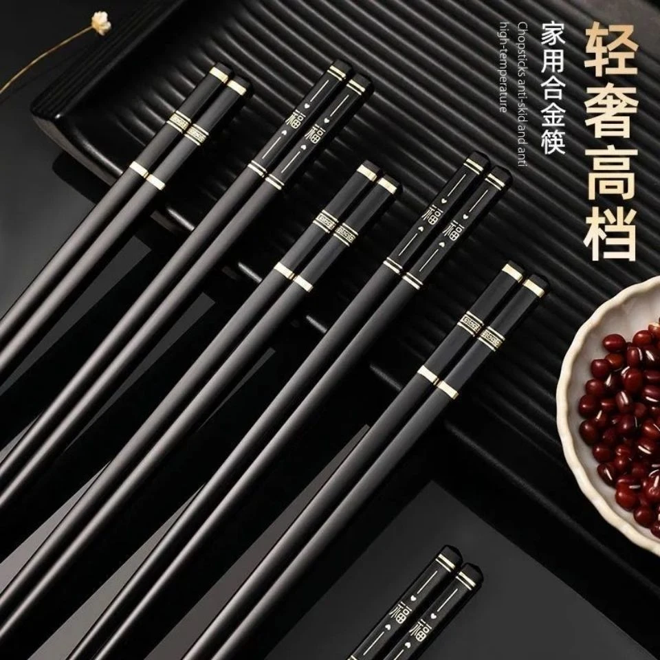 合金筷子家用抗菌