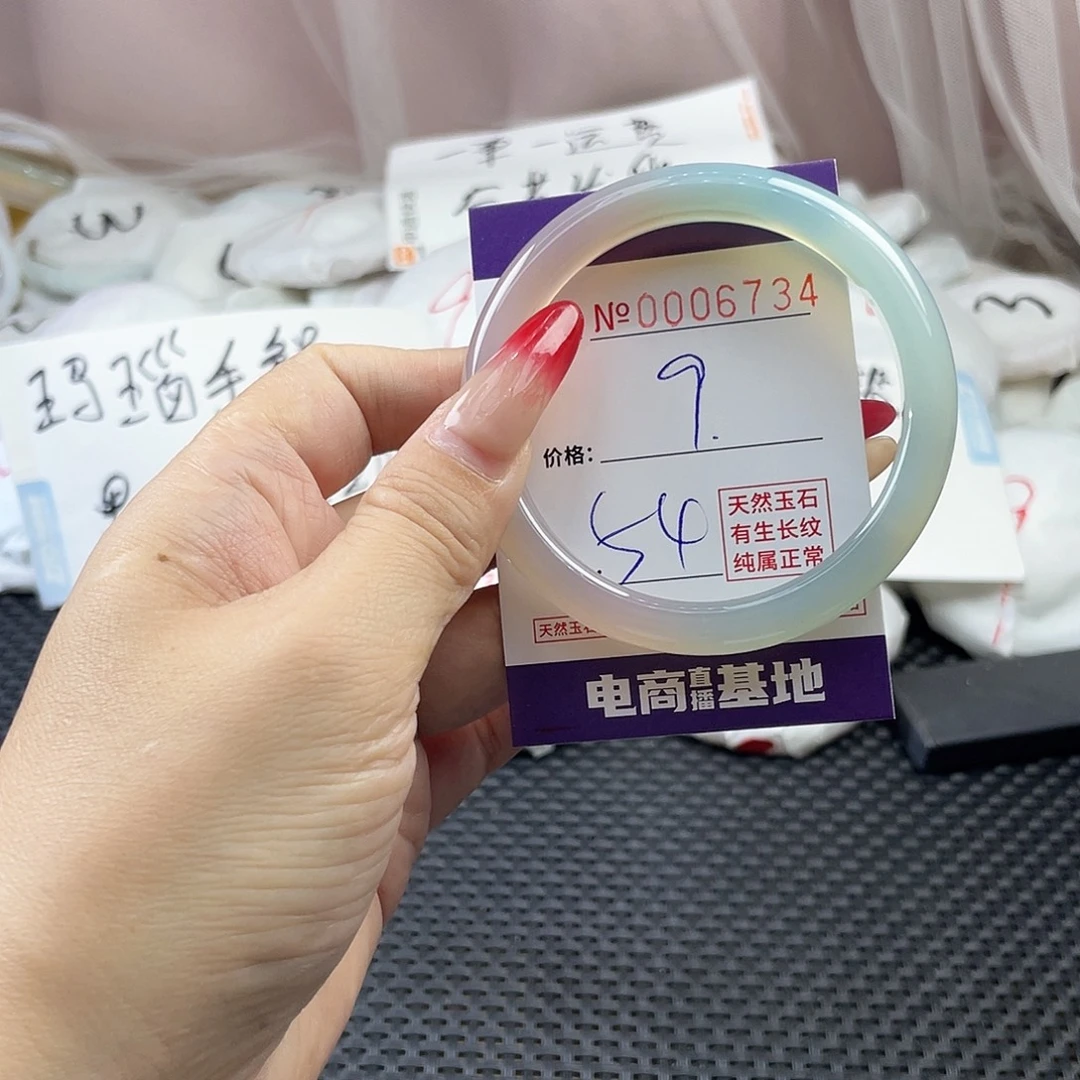 手镯玛瑙/玉髓未镶嵌734