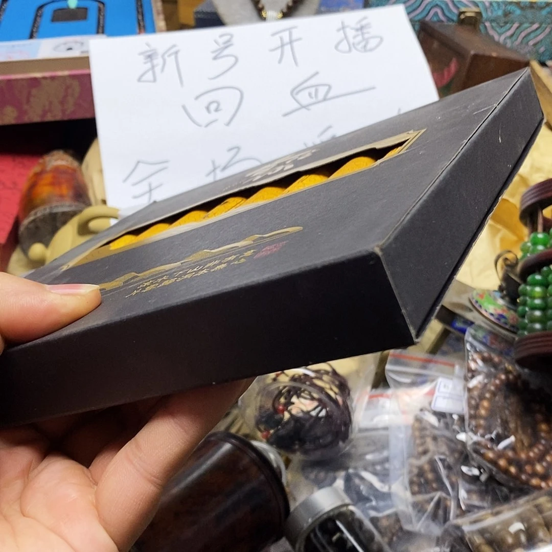 木质文玩回血文玩回血