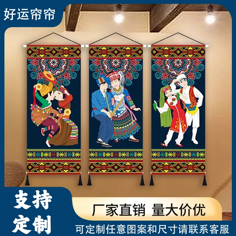 五十六个民族风人物风情挂画民宿客栈酒店客房挂布挂毯布艺装饰画