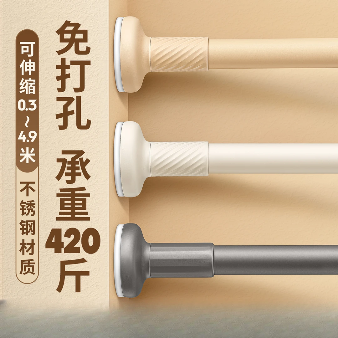 免打孔伸缩杆免钉晾衣杆衣架不锈钢窗帘挂杆浴帘杆子门帘衣柜撑杆