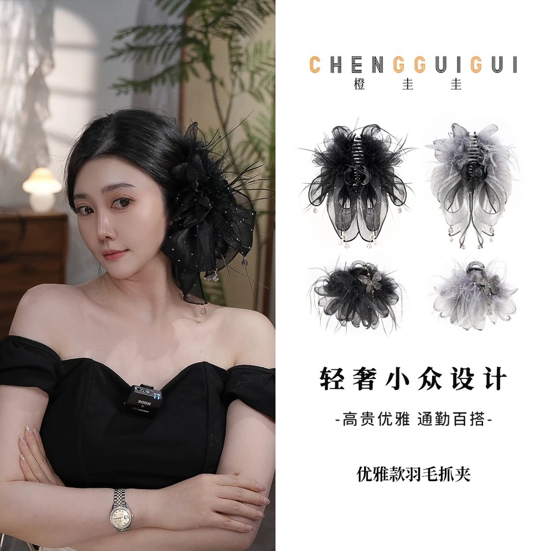 精致羽毛花瓣鲨鱼夹高级感时尚手工百搭气质氛围感轻奢发卡发饰