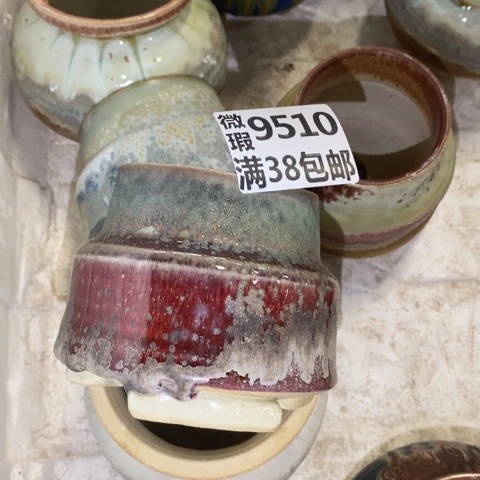 罐9510 微瑕38包邮景德镇陶瓷