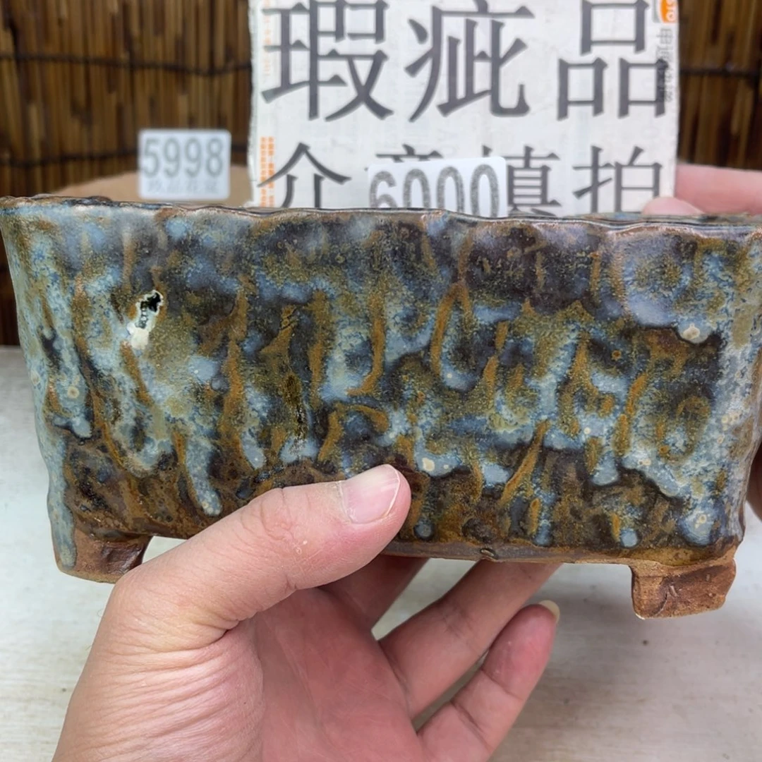 景德镇陶瓷玖品花盆