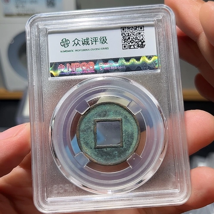 铜五株古珍7777777777