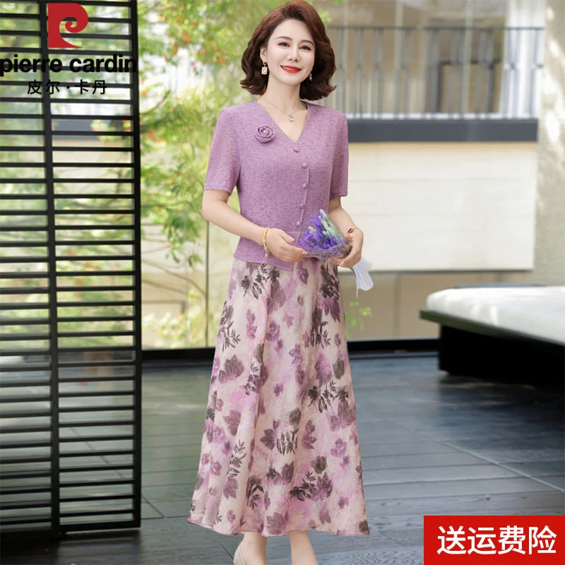 皮尔卡丹夏装中老年女装年轻妈妈假两件连衣裙2025新款端庄大气高
