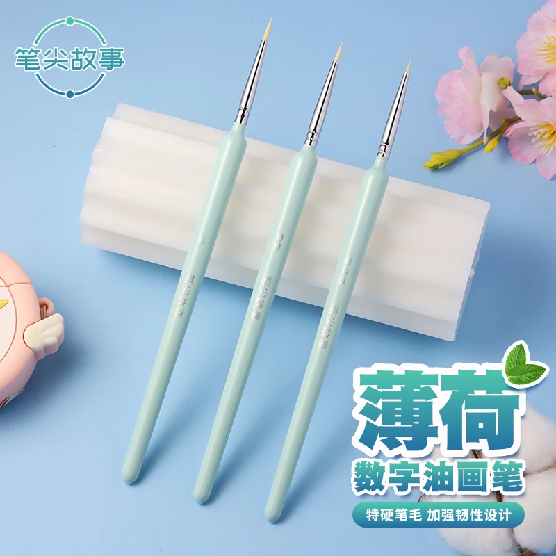 【薄荷&茉莉】夏日小清新荧光蓝特硬稀溜溜肌理画丙烯水彩专用画笔