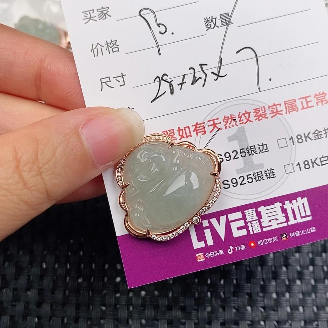 颈饰银S925镶嵌翡翠