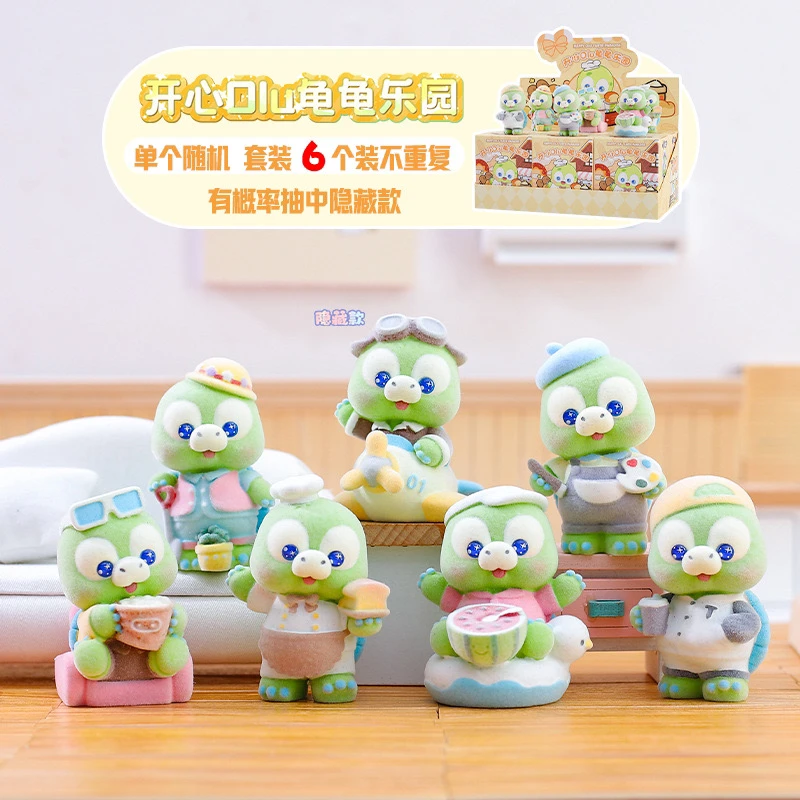 开心龟龟乐园盲盒J29