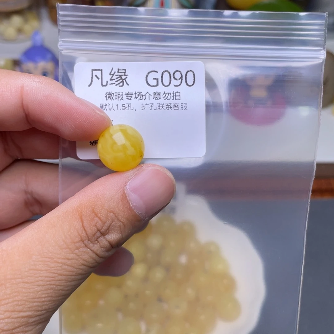 琥珀未镶嵌珠宝奇石