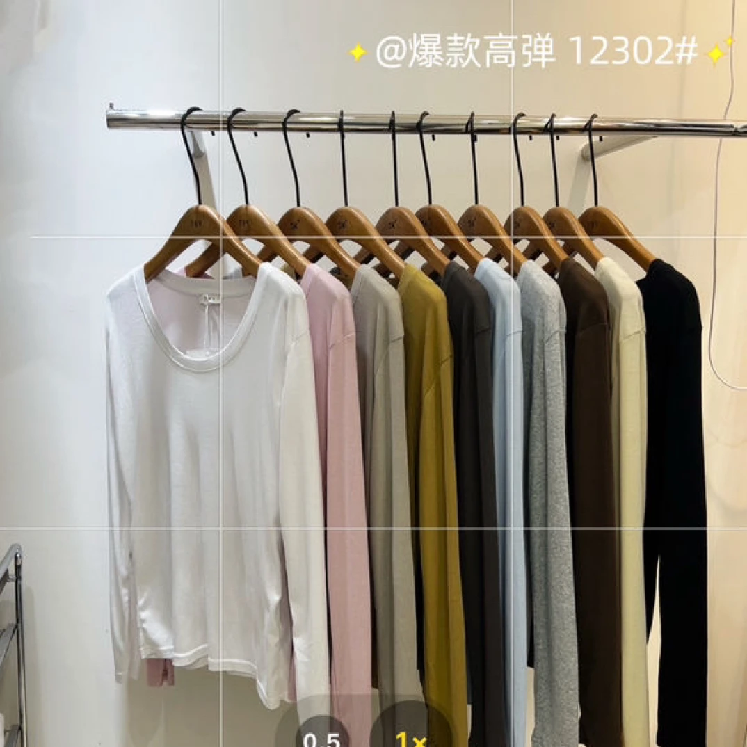 泽儿12302款U领设计上衣