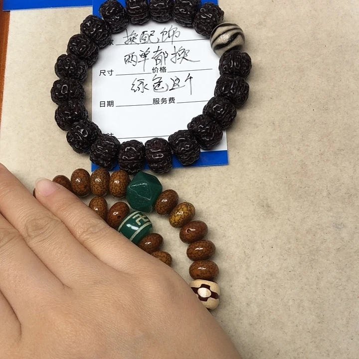 吊坠金刚菩提月**好